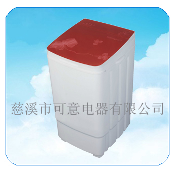 9.0kg SINGLE TUB RED