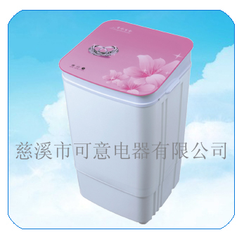 7.0kg SINGLE TUB PINK