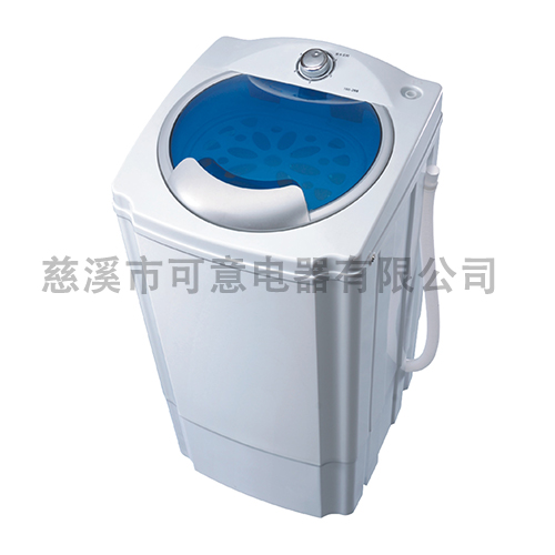 5.0kg SPIN DRYER