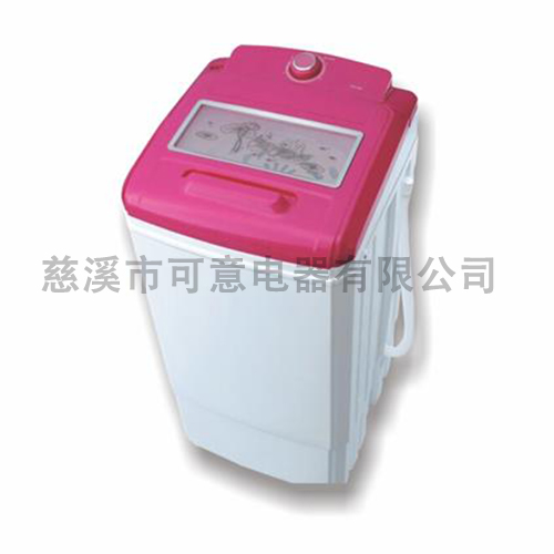 7.0kg SPIN DRYER