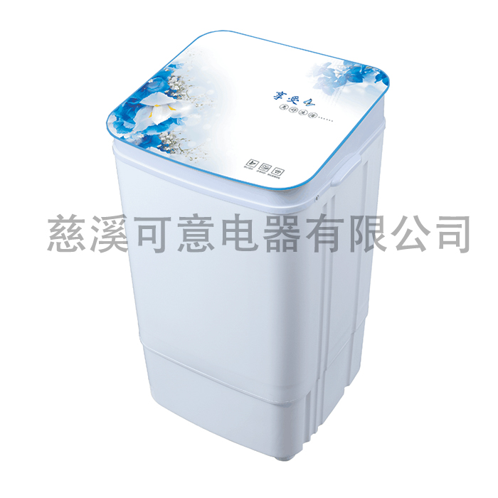 7.0kg SINGLE TUB BLUE