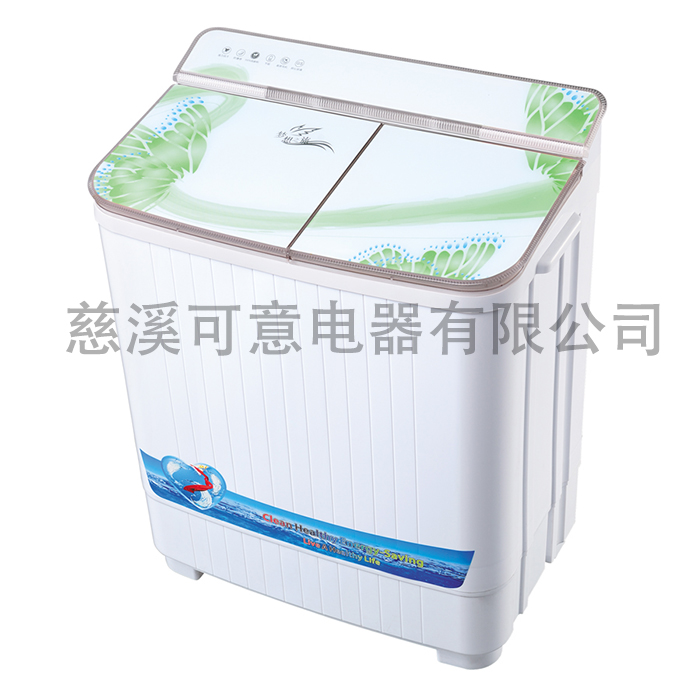 5.0kg TWIN TUB GREEN