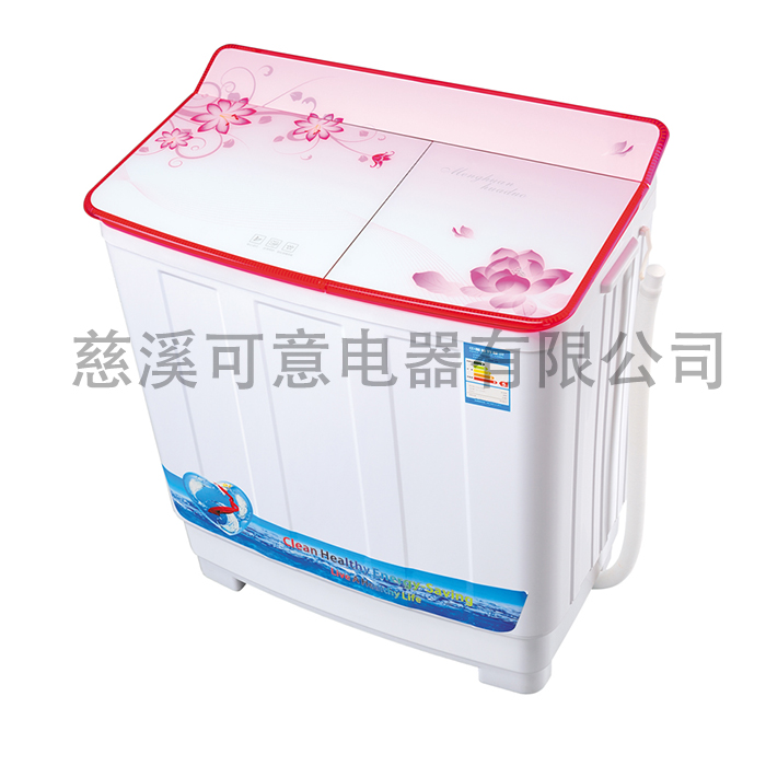 9.5kg TWIN TUB PINK