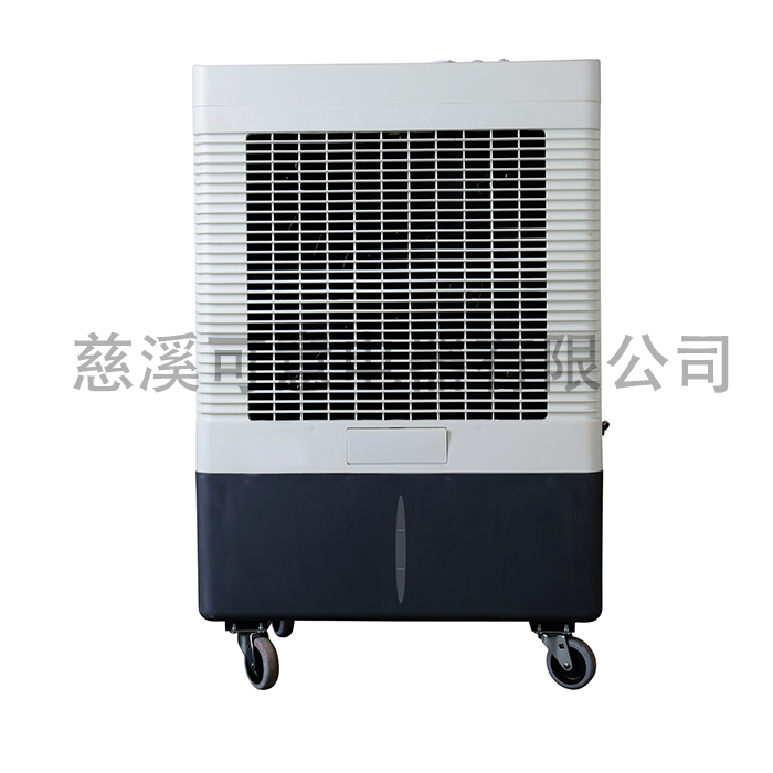 Air coolerMFC4500AT