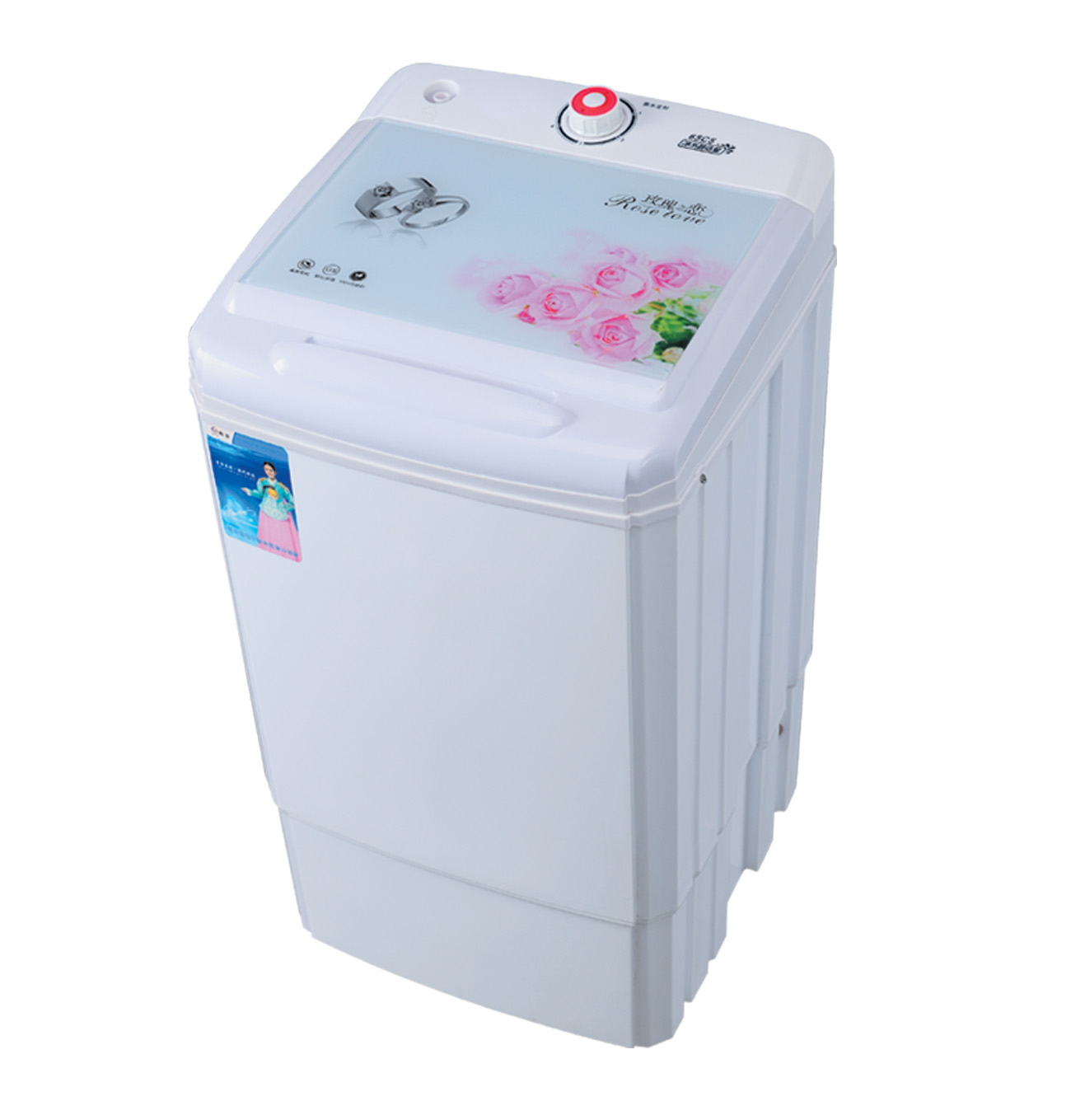 2014 spin dryer