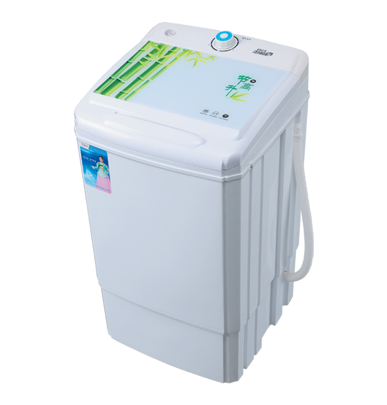 2014 spin dryer