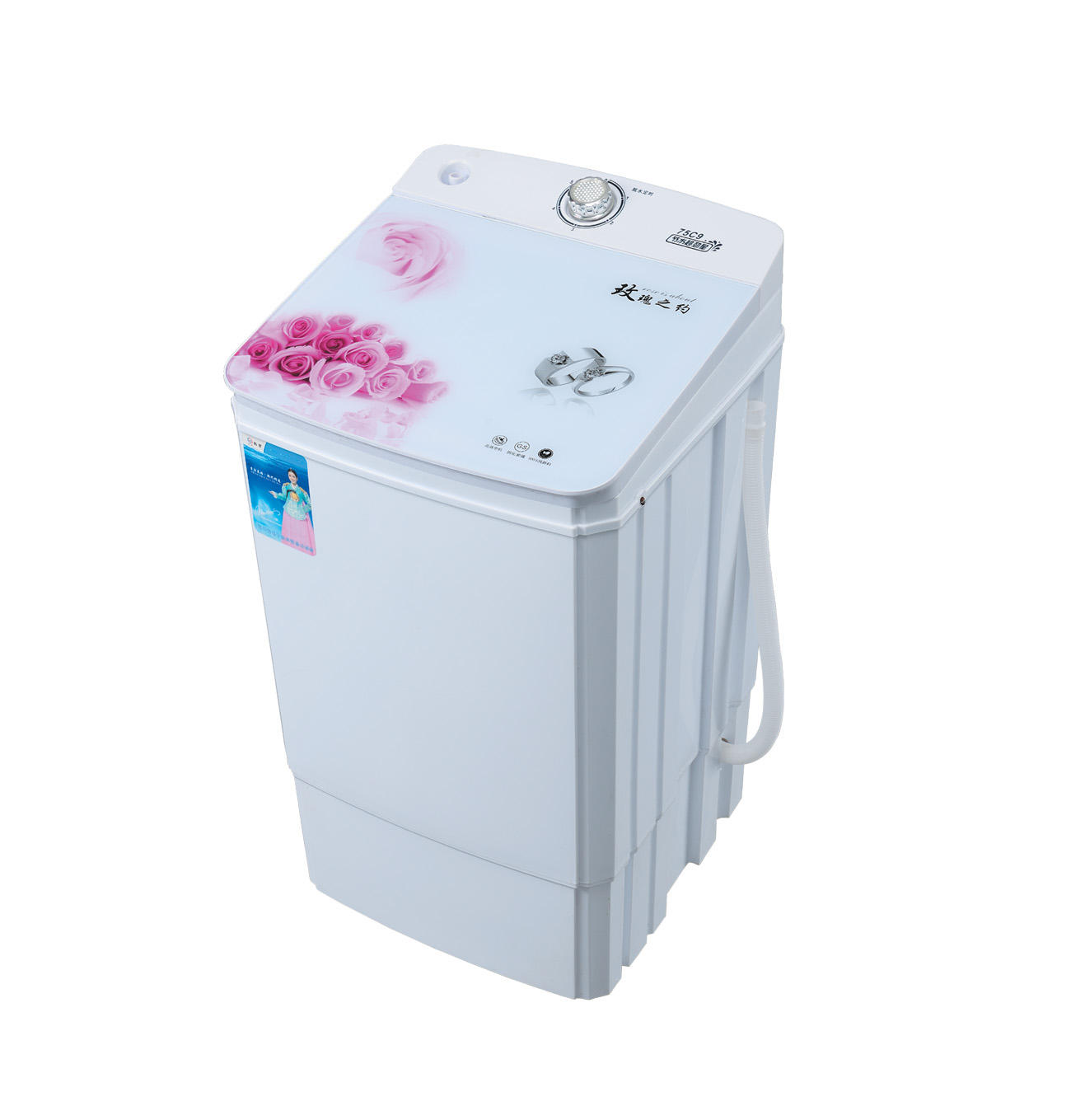 2014 spin dryer