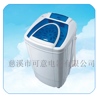 6.5kg SPIN DRYER