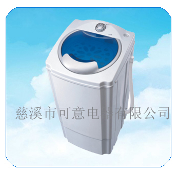 5.0kg SPIN DRYER