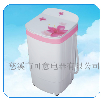7.0kg SPIN DRYER