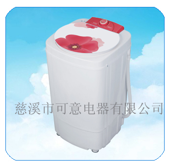 7.0kg SPIN DRYER