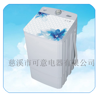 7.5kg SPIN DRYER