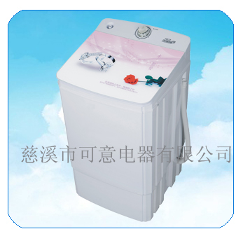 7.5kg SPIN DRYER