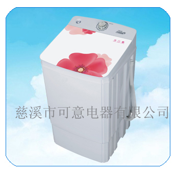 7.5kg SPIN DRYER